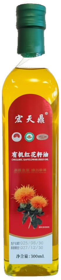 宏天鼎有机红花籽油